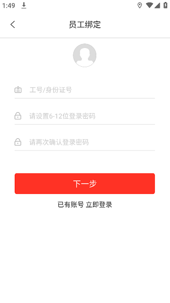 耘智保