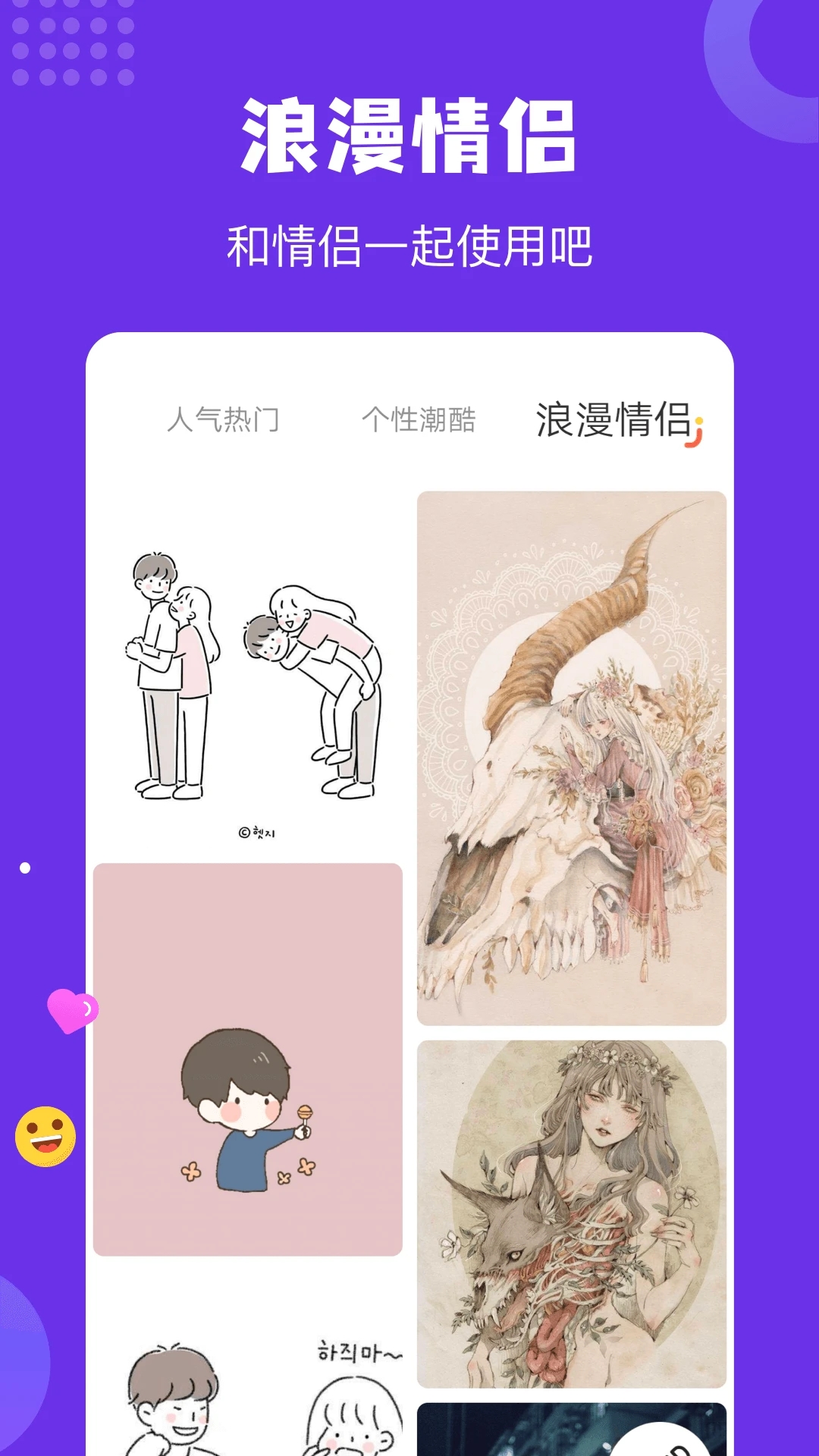 疯狂取图