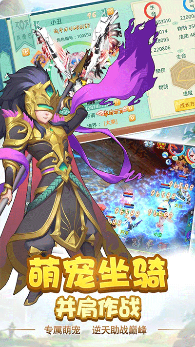 笑傲仙侠bt
