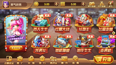 同城游戏大厅官方免费手机版