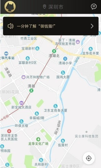 钱猫