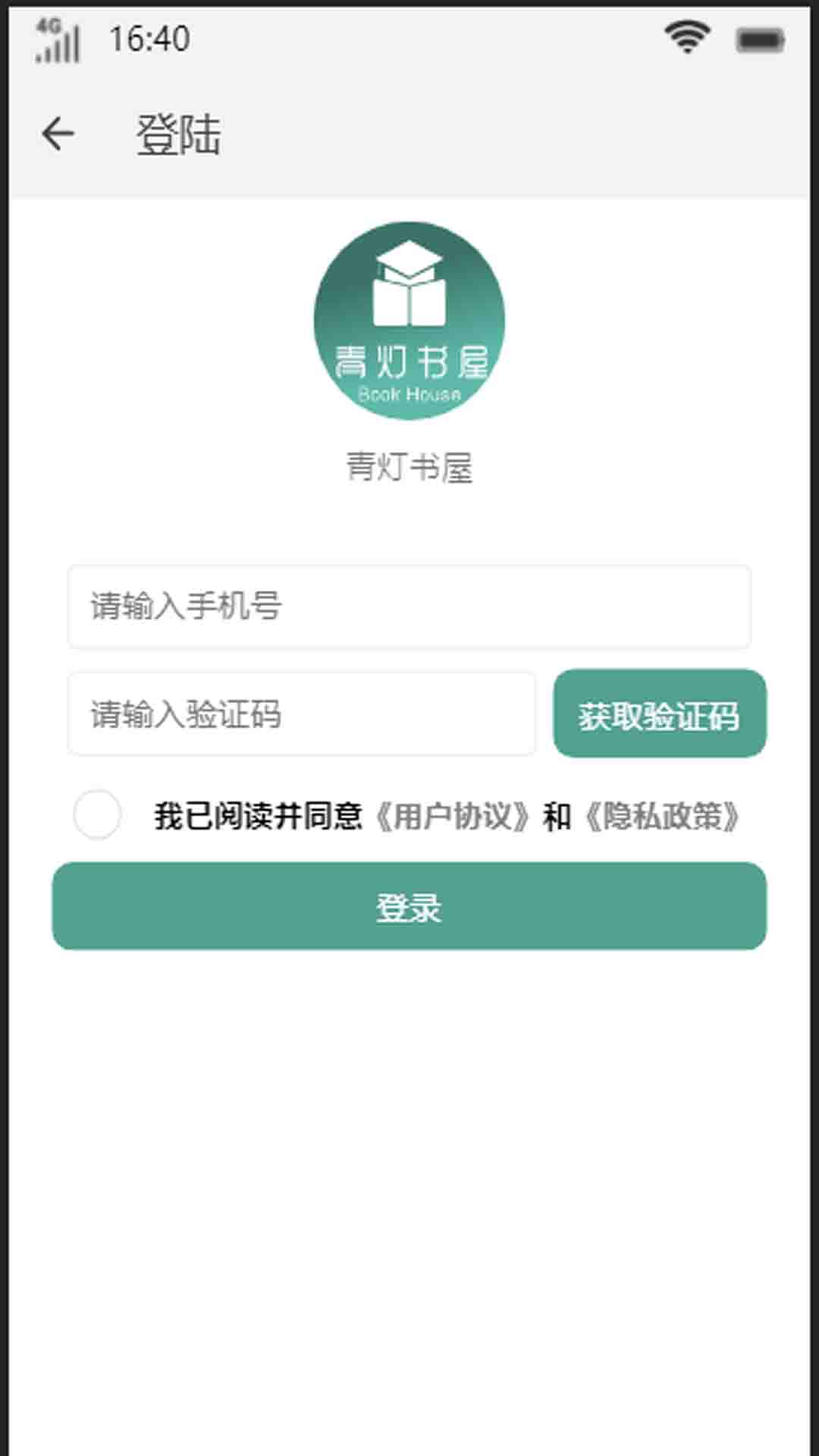 全能记牌器