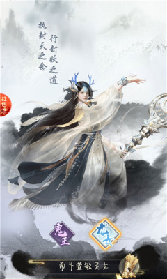 西游斗