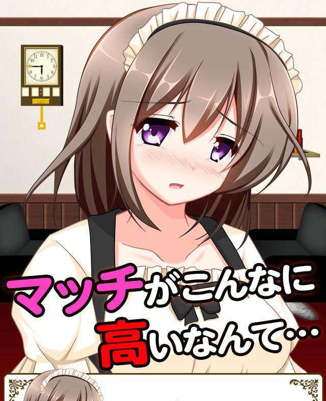 冬日逃亡者