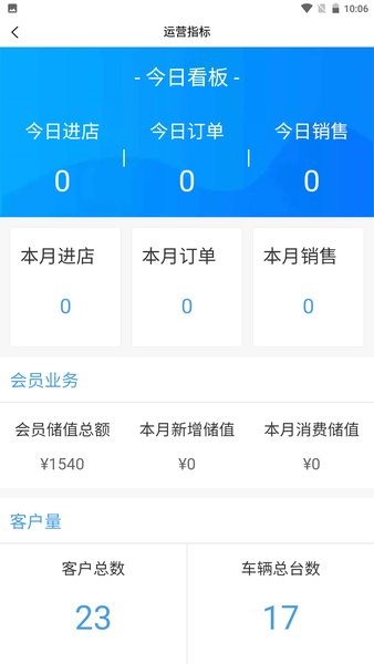 哥爱车汽修