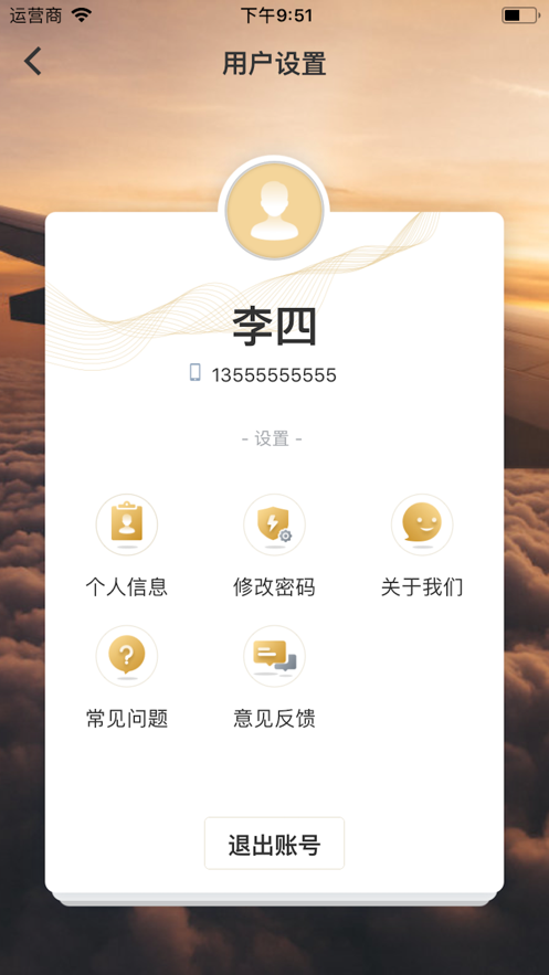 蓝桥家装