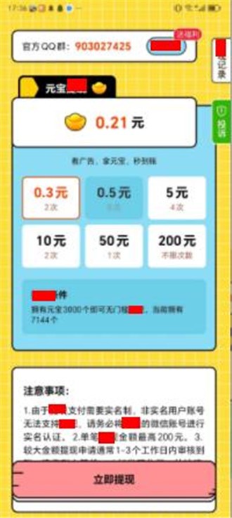 答题考试王 答题考试王