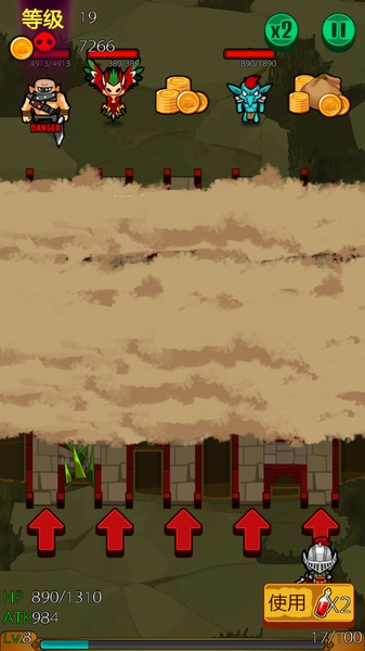 阿弥陀国的骑士