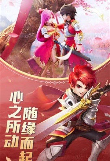 魔法龙骑 魔法龙骑