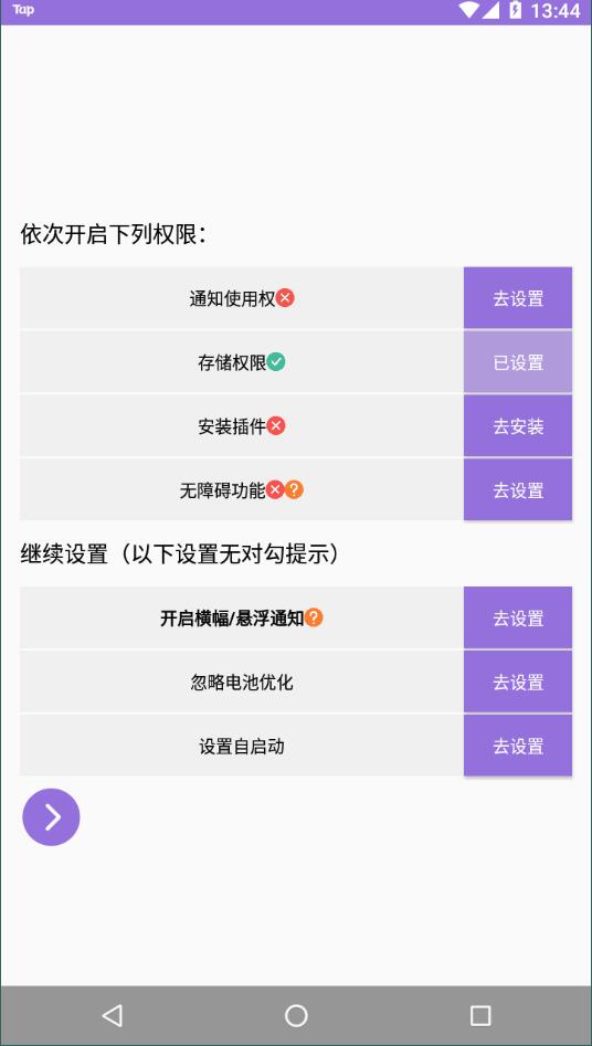 简窗