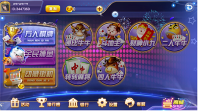 扑克王app官网版