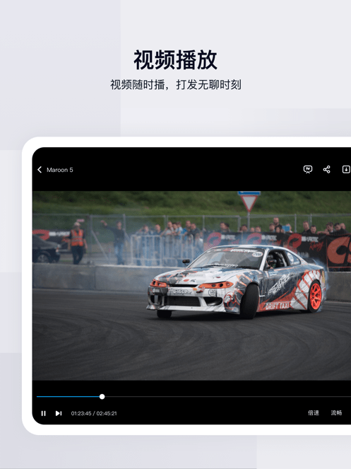 百度网盘hd