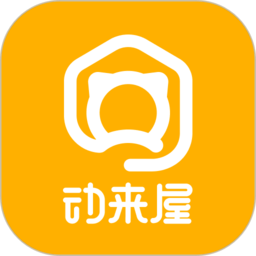动来屋手机版