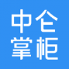中仑掌柜app