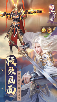 仙侠之逍遥桃源