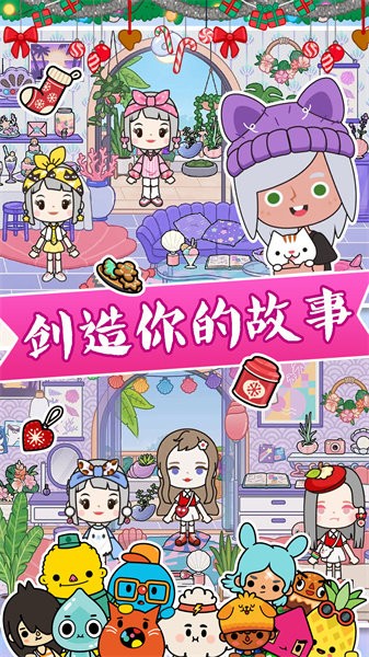 公主宠物化妆 公主宠物化妆