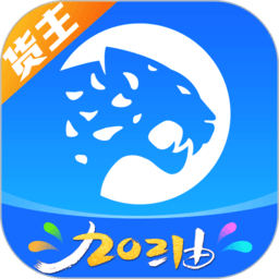 冷运宝