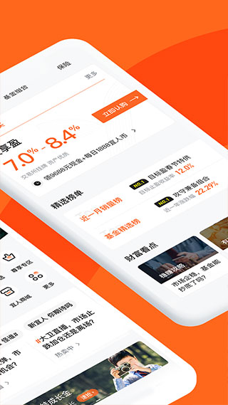 宜人优选