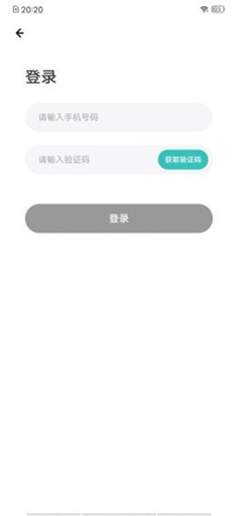 易邦招聘app