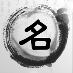 觅见起名取名