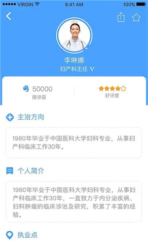 大象就医