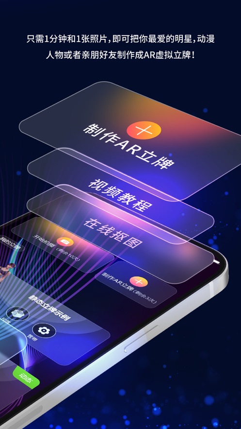 剪影立绘