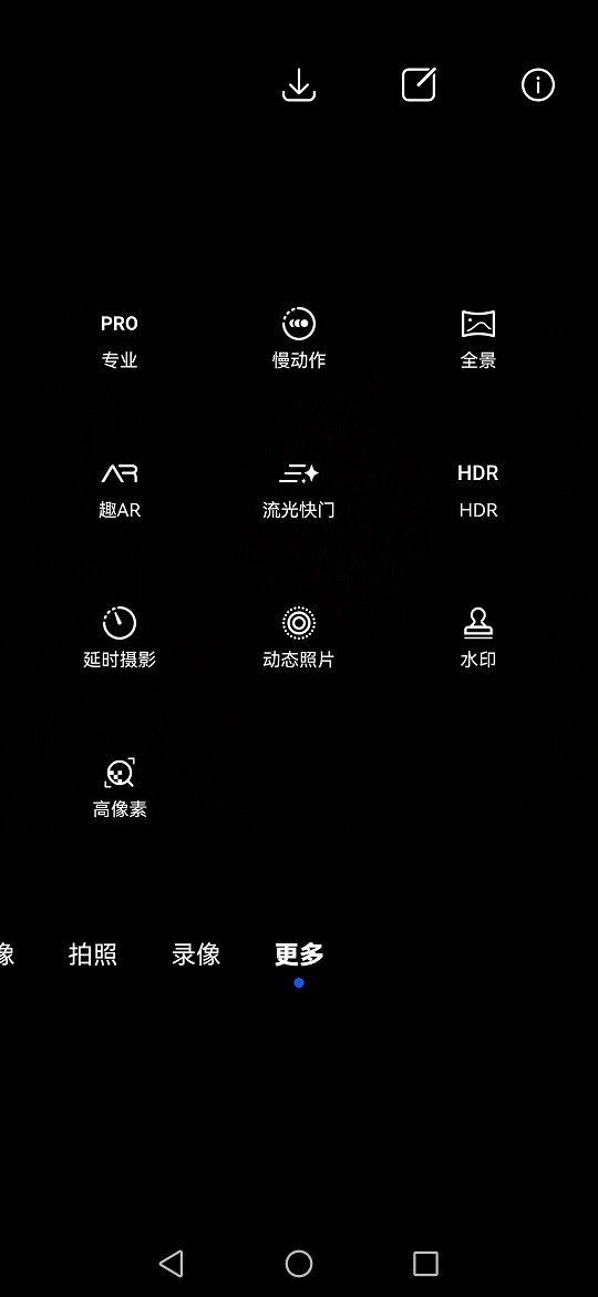 华为相机手机版