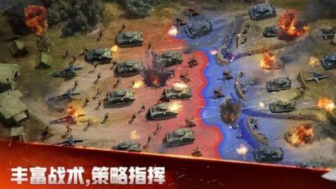 敌对行动