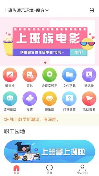 工家云