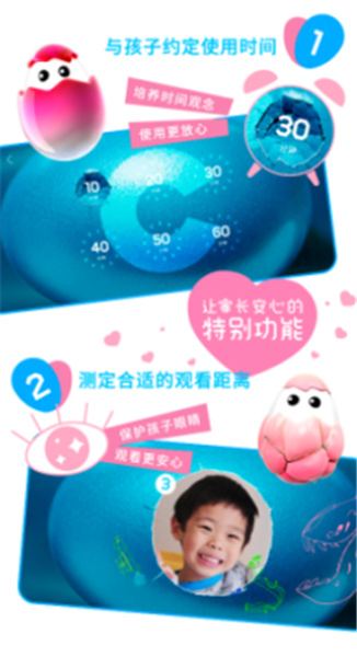 哥伦布的蛋