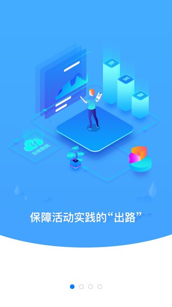 云继教网app