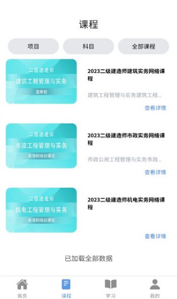 宏宇教育网课 宏宇教育网课