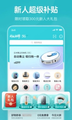 云米最新版