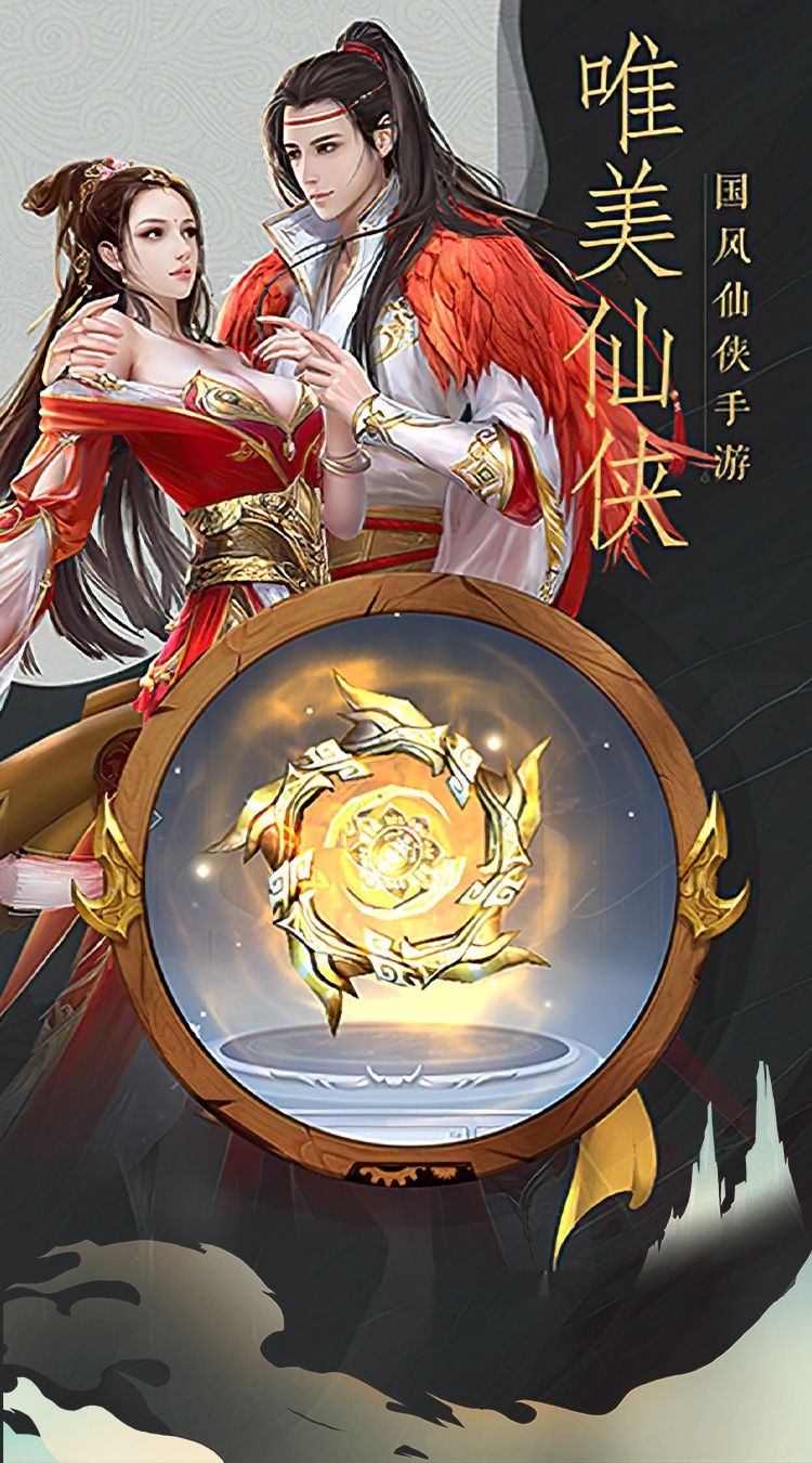 斗战封神录游戏