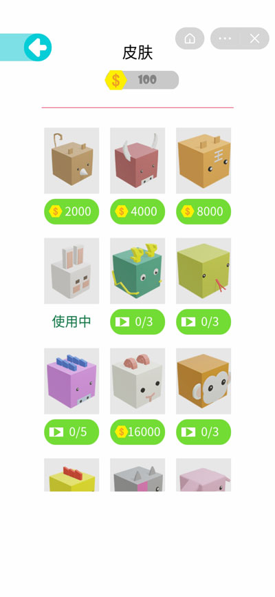 一笔简笔画游戏