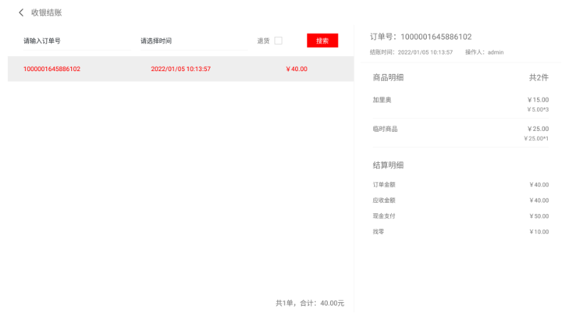 大张涂唐
