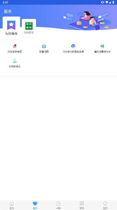 冀云滦南