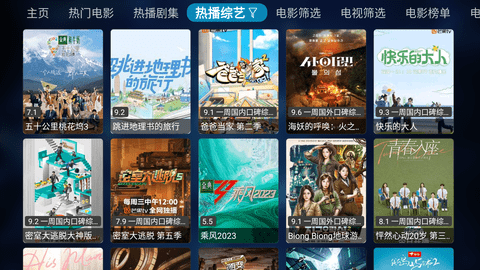 挺好专享app