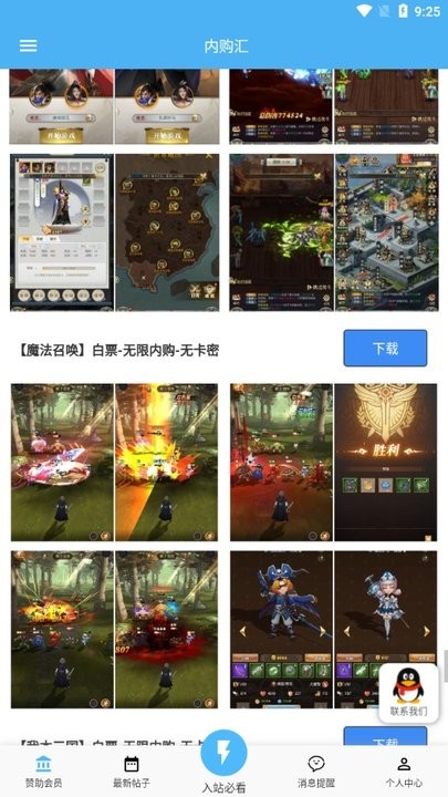 内购汇