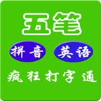 金山打字通2024