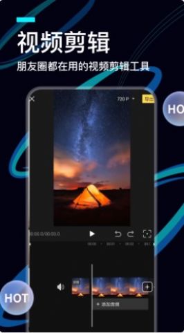avs video editor