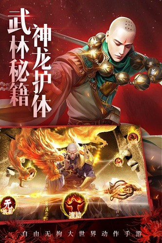 青云诀2无限资源版