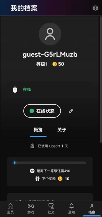 uplay