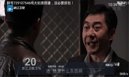 誊飞TV