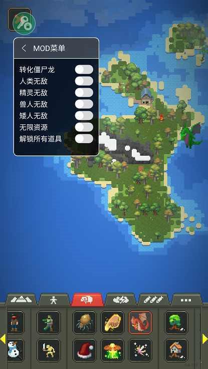 世界盒子内置mod