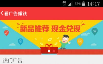 底线网
