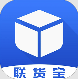 联货宝