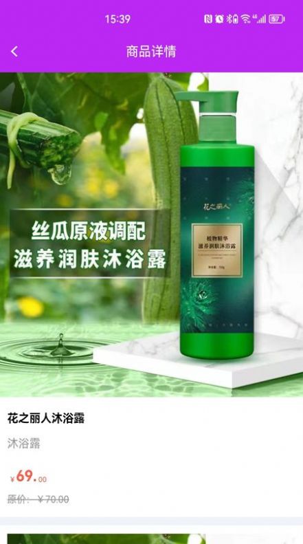 7h优品商城