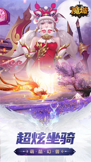 风暴魔域2