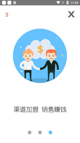 云服务平台